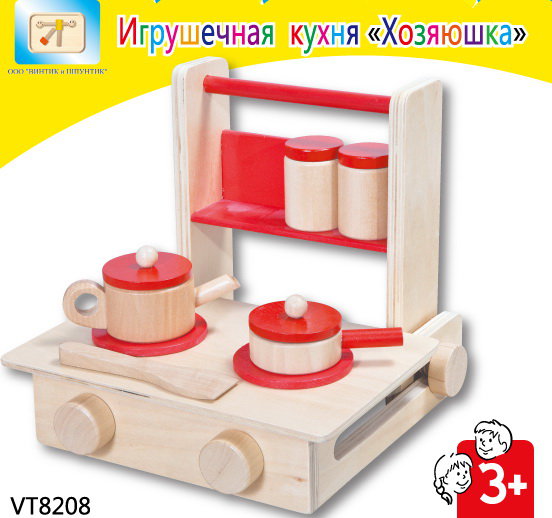 Кухня хозяюшка, винтик и шпунтик.
